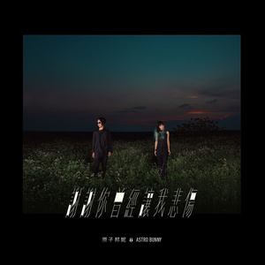 欧美加长玩具肛交视频
