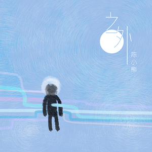 欧美加长玩具肛交视频
